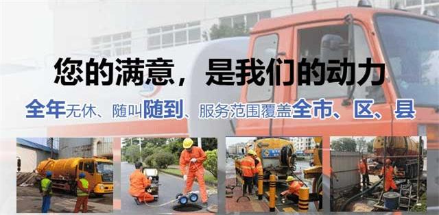 宁波疏通清洗下水道