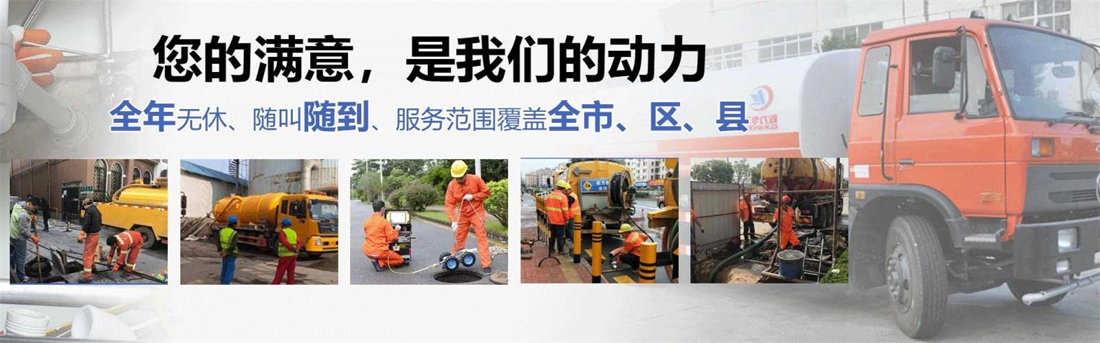 宁波疏通清洗下水道